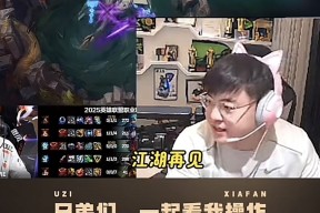 爱游戏登陆入口关于Uzi巅峰对决，Scout与60激战篮网分钟，突破纪录胜负难料！的信息