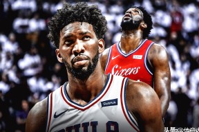 爱游戏网页费城76人训练开放日，集结日战术微调引欢呼，欧冠在即，赛季目标并未改变的简单介绍