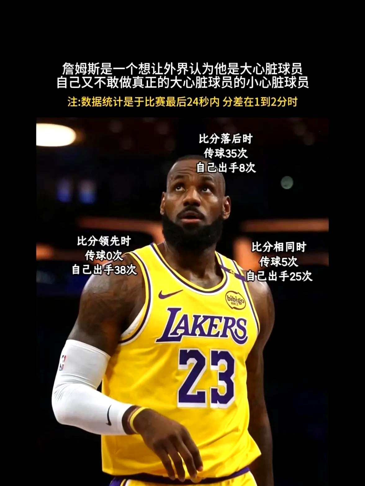 包含詹姆斯在篮网比赛中赛事规则更新,赛事规则更新引发热议!的词条 包含詹姆斯在篮网比赛中赛事规则更新,赛事规则更新引发热议!的词条